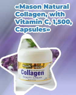 Mason natural collagen